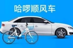 [2分钟科普]黔东南州企业_哔哩哔哩-2